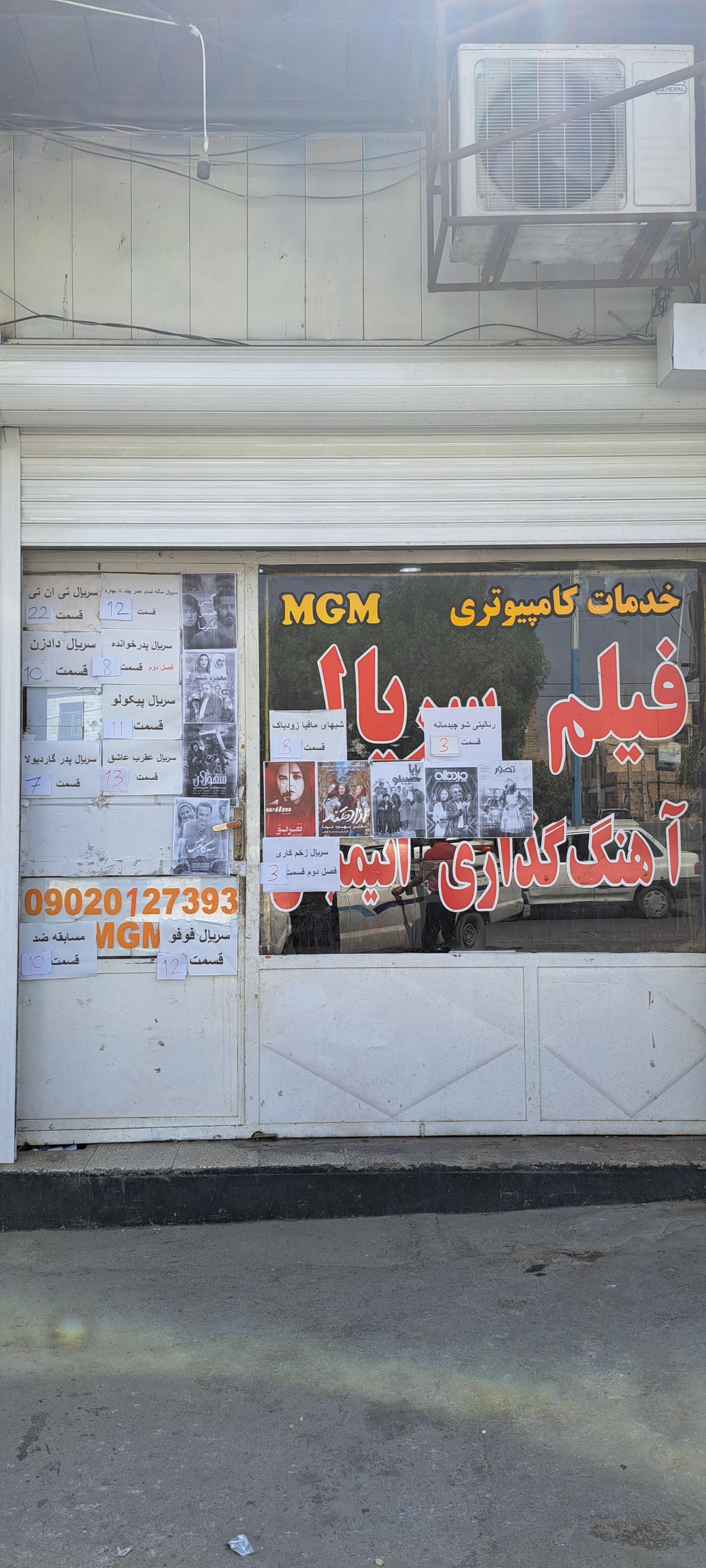 عکس فیلم و سریال