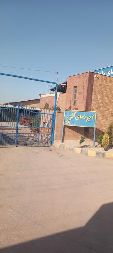 عکس آجر نما ماهان