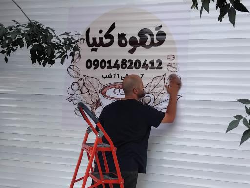 عکس قهوه کنیا