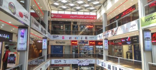 عکس فروشگاه شبکه پرداز