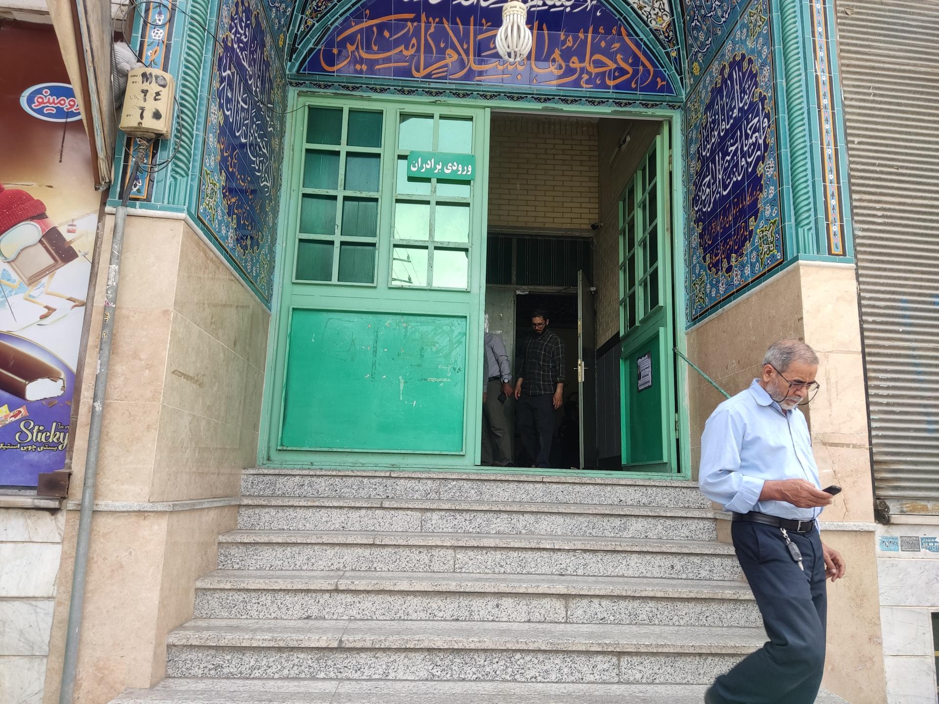 عکس مسجد امام رضا (ع)