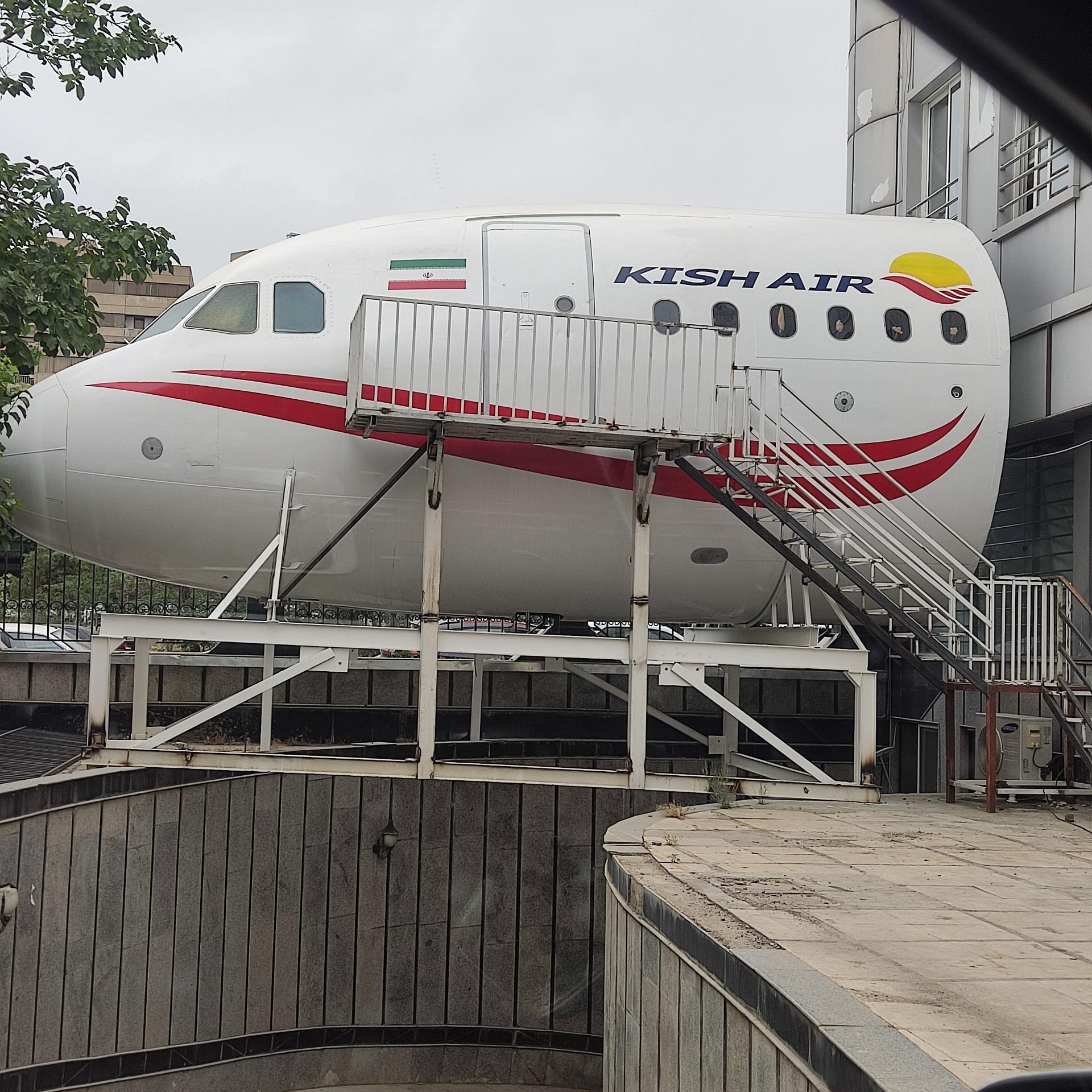 عکس ساختمان مرکزی هواپیمایی کیش