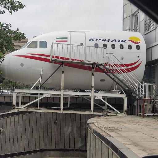 عکس ساختمان مرکزی هواپیمایی کیش