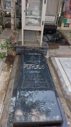 عکس مزار شهید رامین علی‌اکبری ممقانی