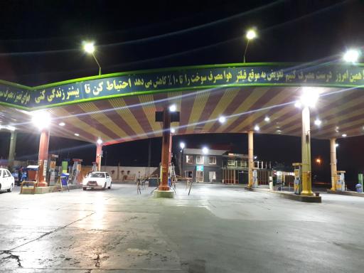 جایگاه قطب صنعتی (بنزین، گازوئیل و CNG)