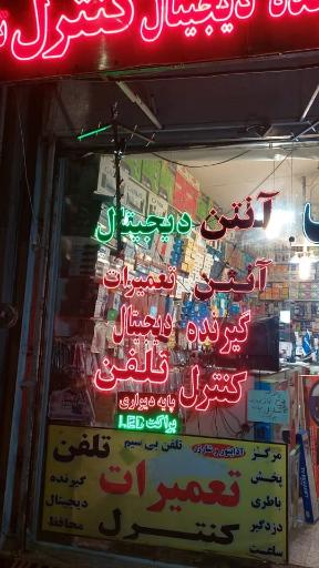 عکس دوربین مداربسته کهن