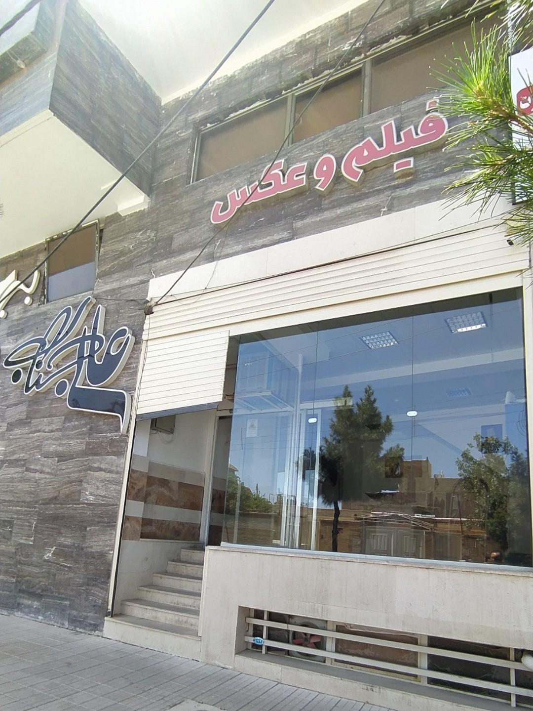 عکس فیلم و عکس عالی جناب