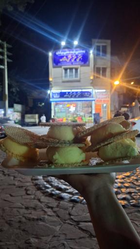 عکس بستنی سنتی مشتی ماشالله