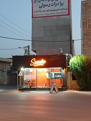 عکس فست فود