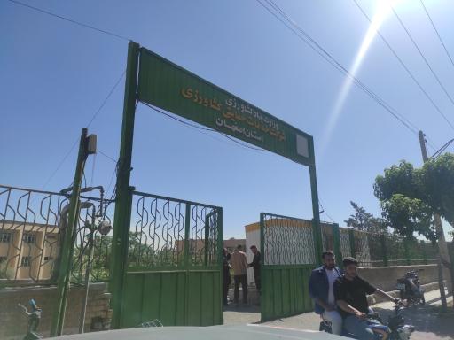 عکس شرکت خدماتی حمایتی جهاد کشاورزی