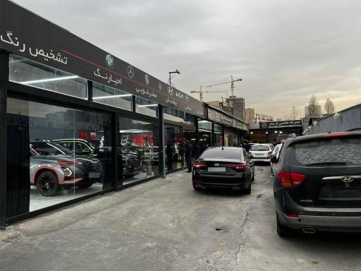 عکس صافکاری PDR زاگرس