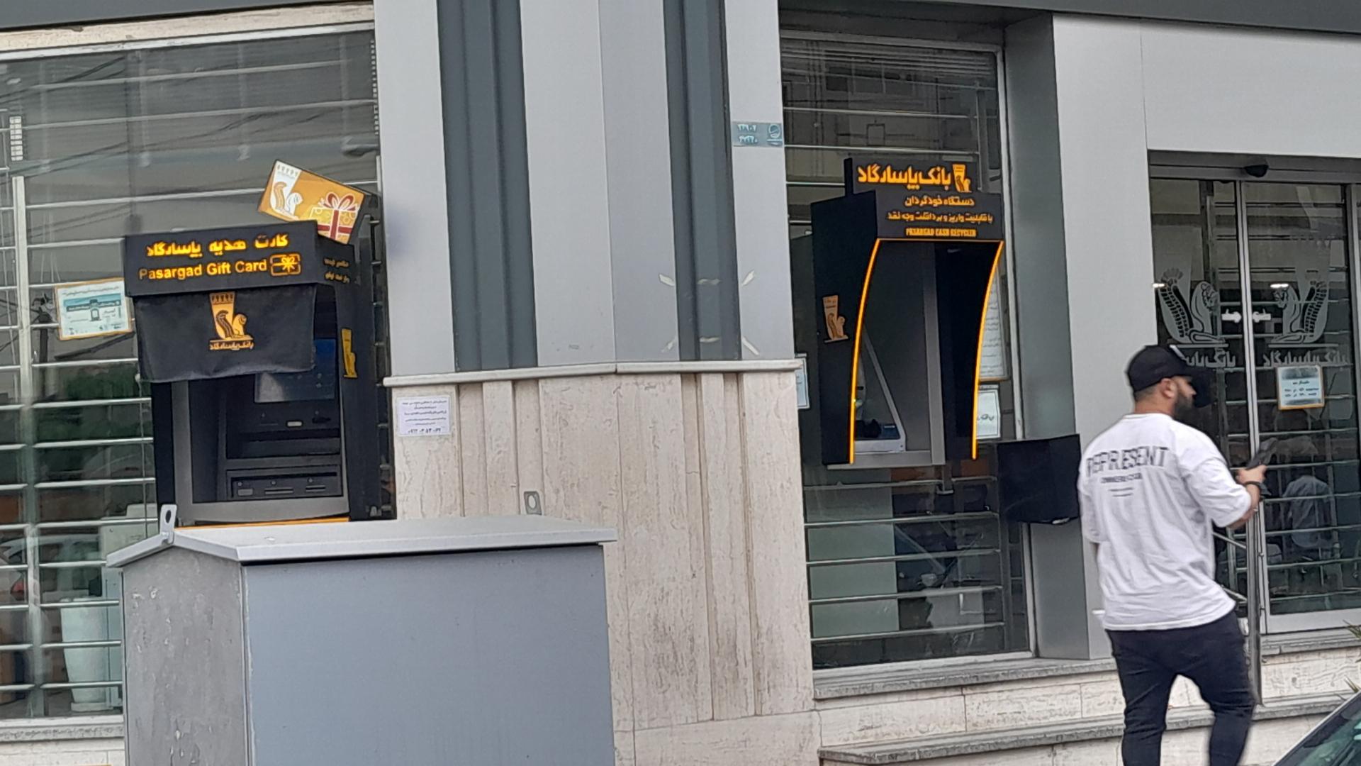 عکس خودپرداز بانک پاسارگاد