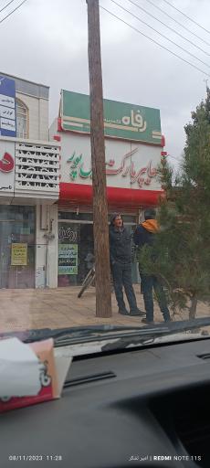 عکس هایپرمارکت زینل‌پور