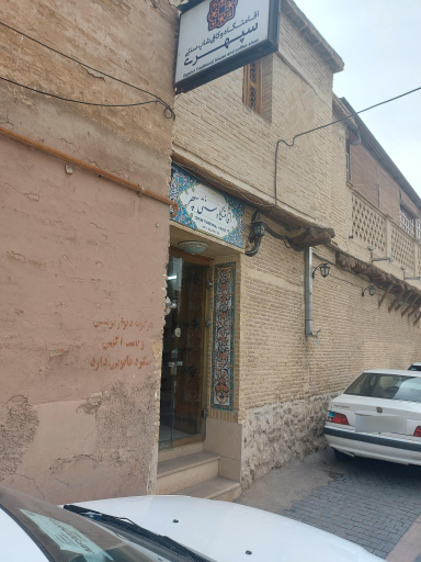 عکس خانه سنتی سپهر