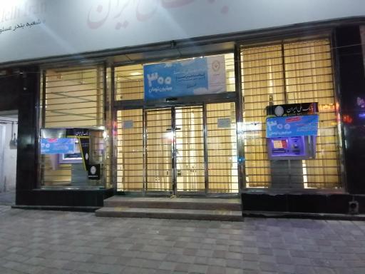 عکس خودپرداز بانک ملی ایران 