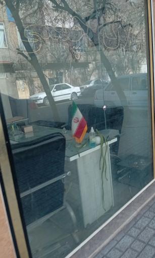 عکس املاک چمنی