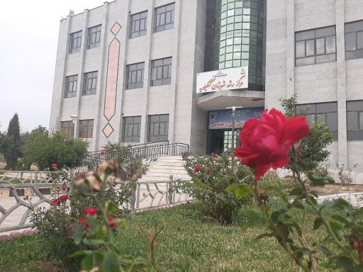 عکس مرکز رشد واحد های فناور دهدشت