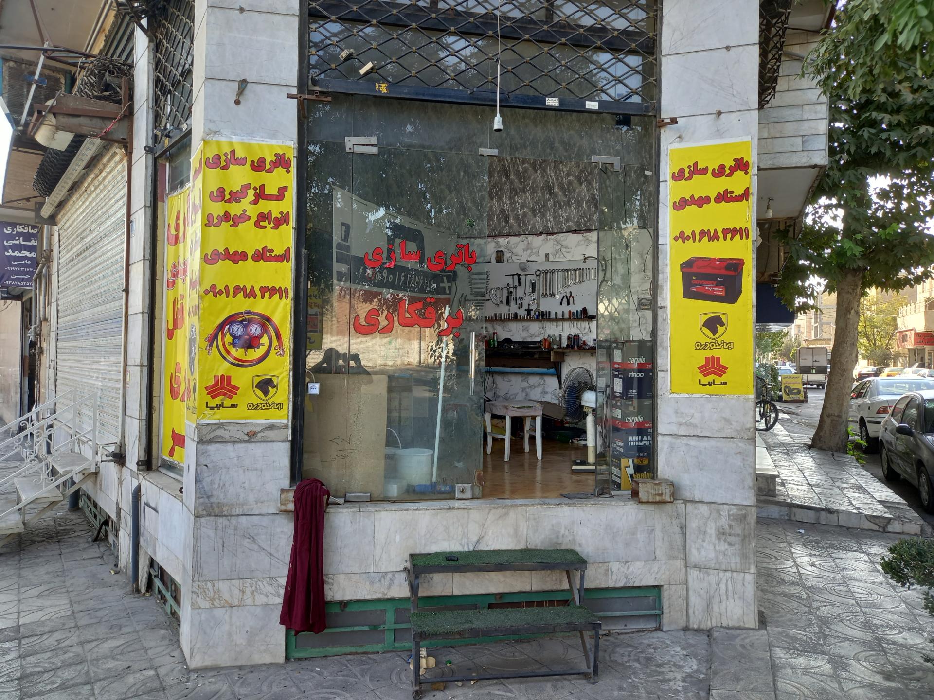 عکس باطری سازی استاد مهدی