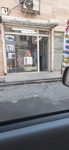 کافی نت تیک نت