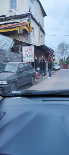 عکس نان بربری