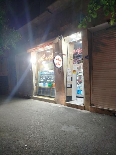 عکس لبنیات سنتی لیقوان