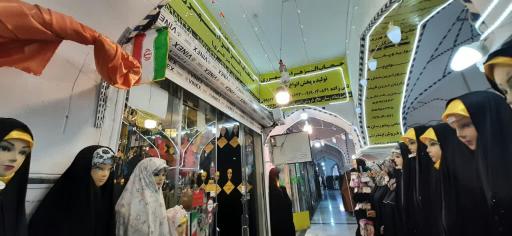 فروشگاه چادر حجاب الزهرا