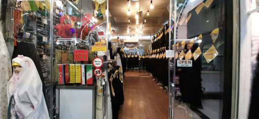 فروشگاه چادر حجاب الزهرا