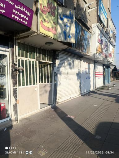 عکس پلیس+۱۰