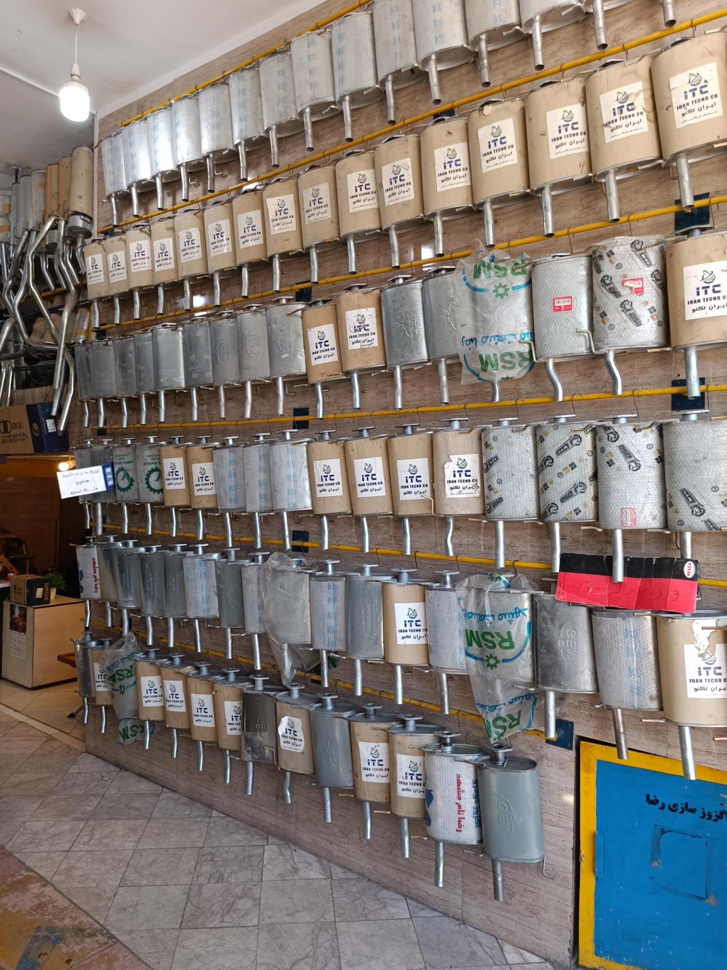 عکس اگزوز سازی رضا