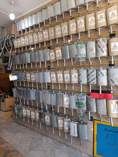 عکس اگزوز سازی رضا