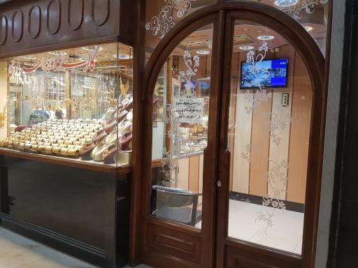 عکس طلافروشی هادی 