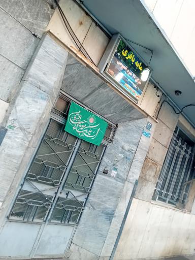 عکس گرمابه باقری