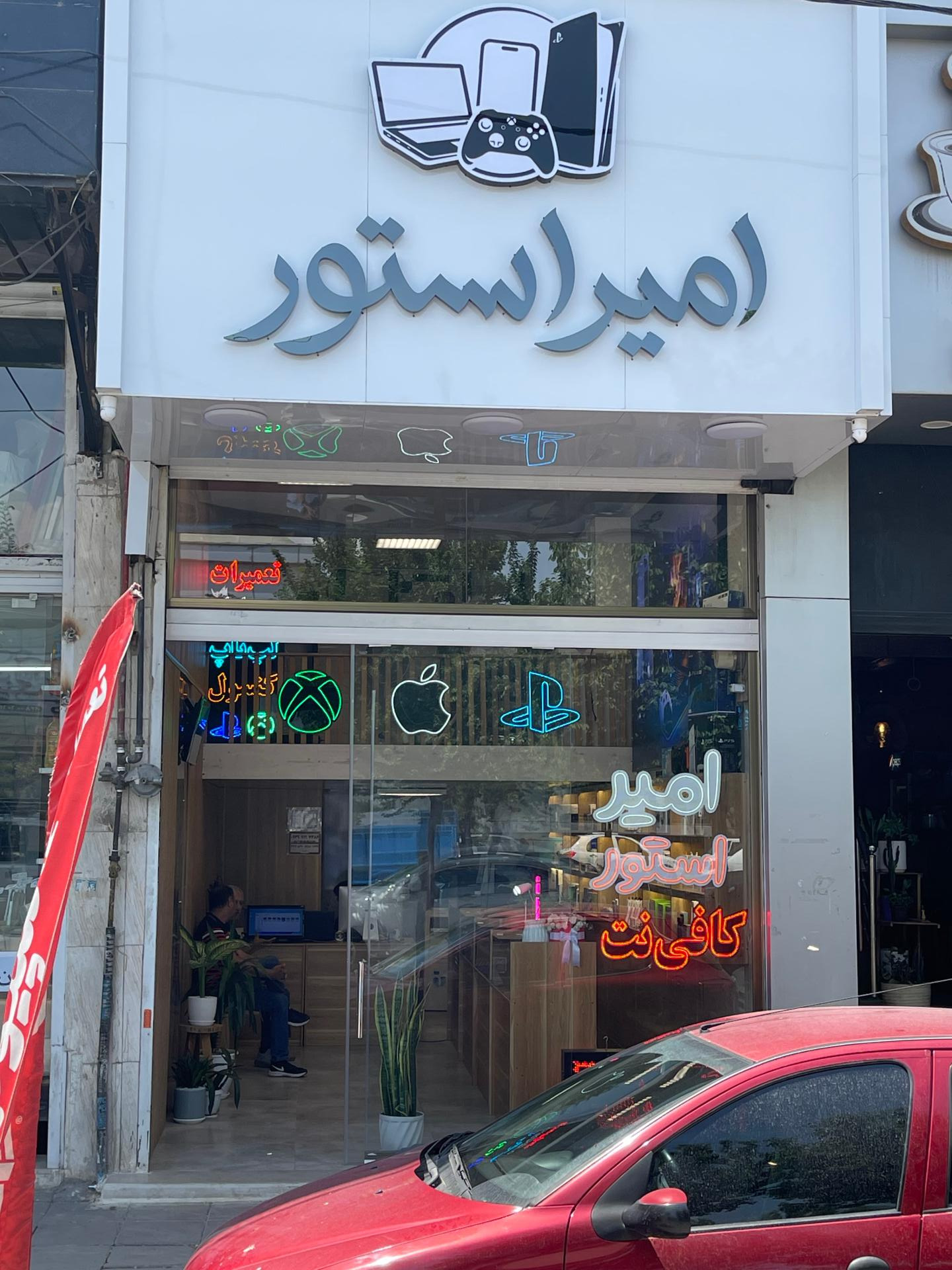 عکس امیر استور 