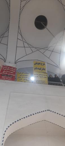 عکس فروشگاه چادر حجاب الزهرا
