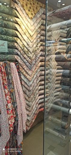 عکس پارچه سرای کردستان