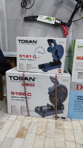 عکس فروشگاه ابزار حرفه ای رایکا صنعت 