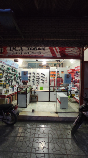 عکس فروشگاه ابزار حرفه ای رایکا صنعت 