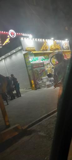 فروشگاه فرآورده‌های پروتئینی رنجبر