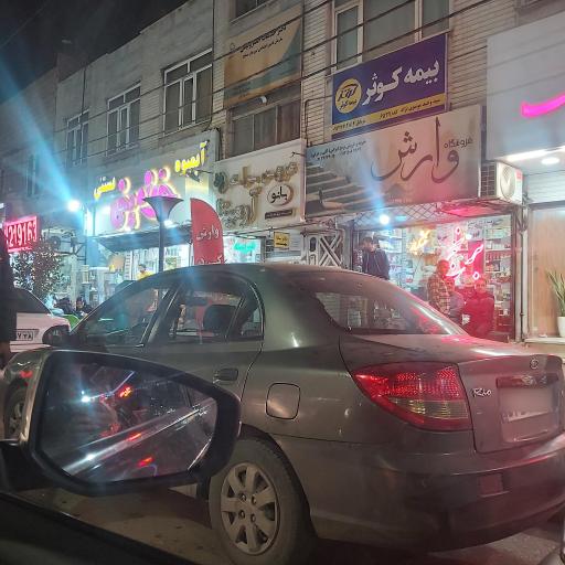 عکس عروس سرای آرمیتا 