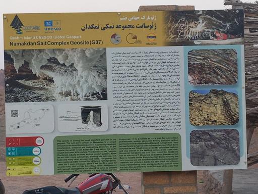 ژئو پارک قشم