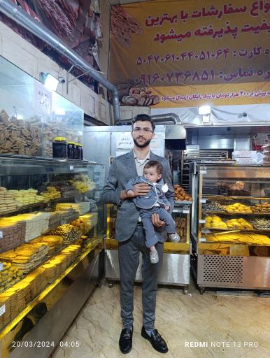 عکس نان فانتزی جنوب