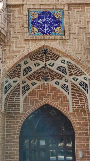 عکس مسجد مولانا