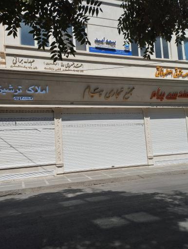 عکس دفتر وکالت عبدالله براتی