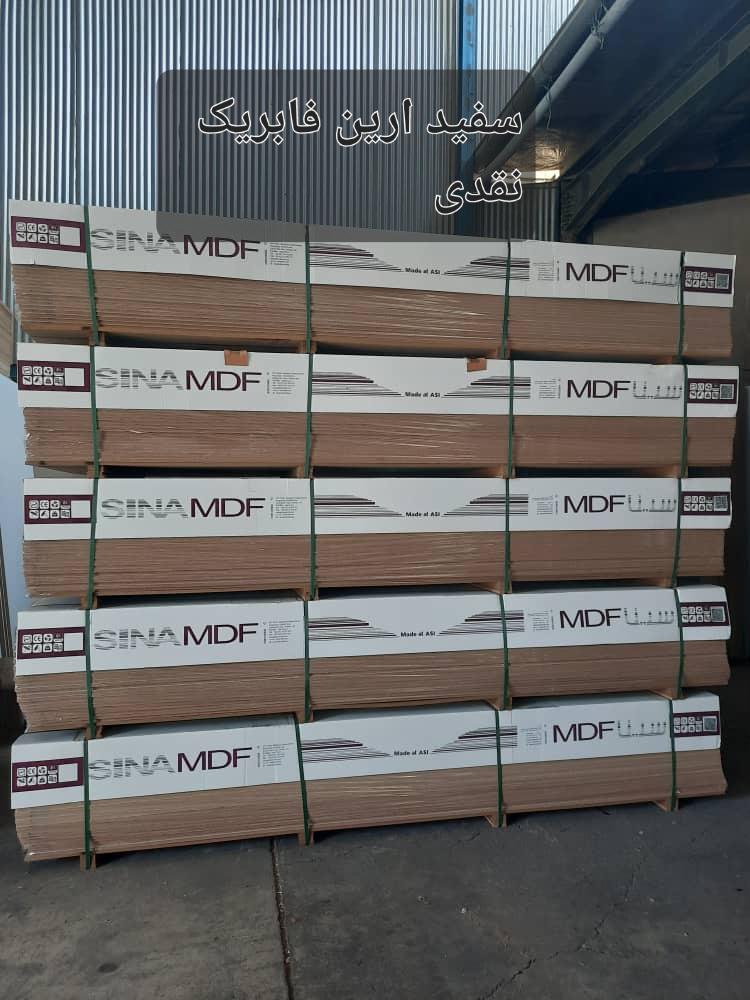 عکس MDF بادیار