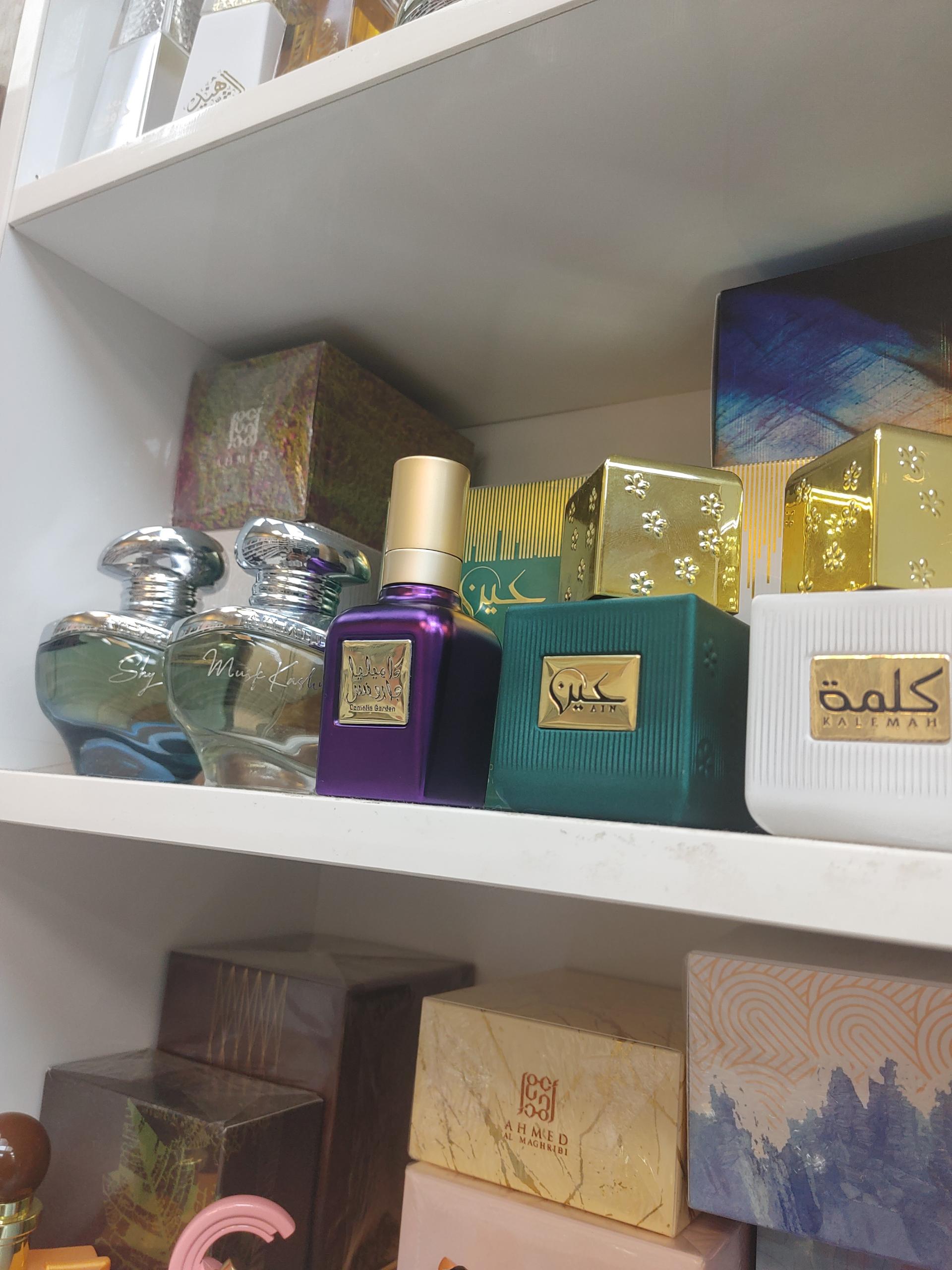 عکس عطر حامد