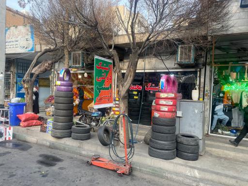 عکس رینگ و لاستیک محمد 
