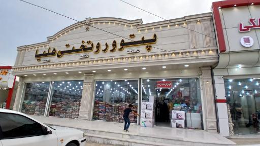 عکس پتو و روتختی هلیا