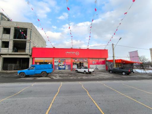 عکس فروشگاه افق کوروش نمایندگی حسینزاد نازلو