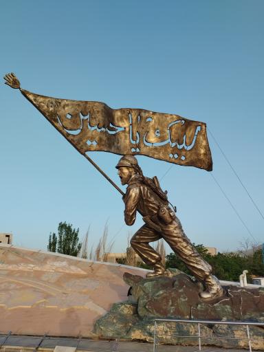 عکس باغ موزه دفاع مقدس همدان