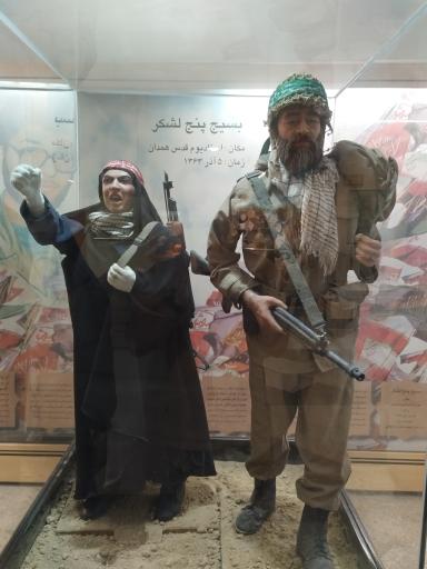 عکس باغ موزه دفاع مقدس همدان